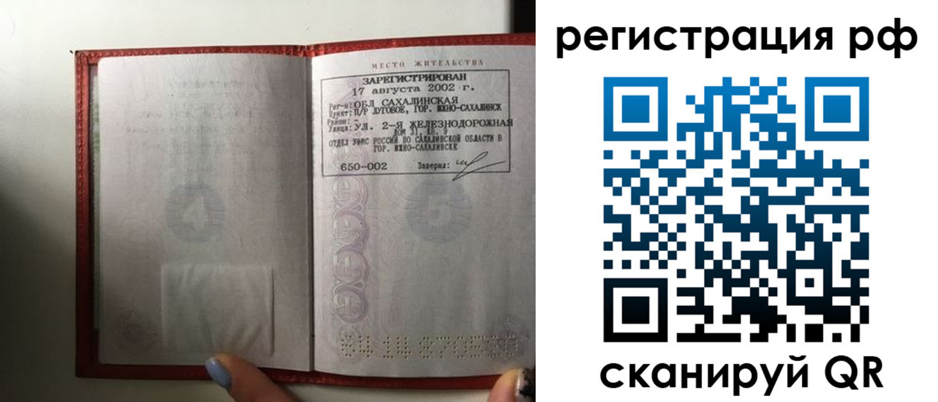 регистрация в Усть-Катаве