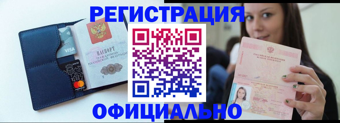 найти адрес прописки в Усть-Катаве